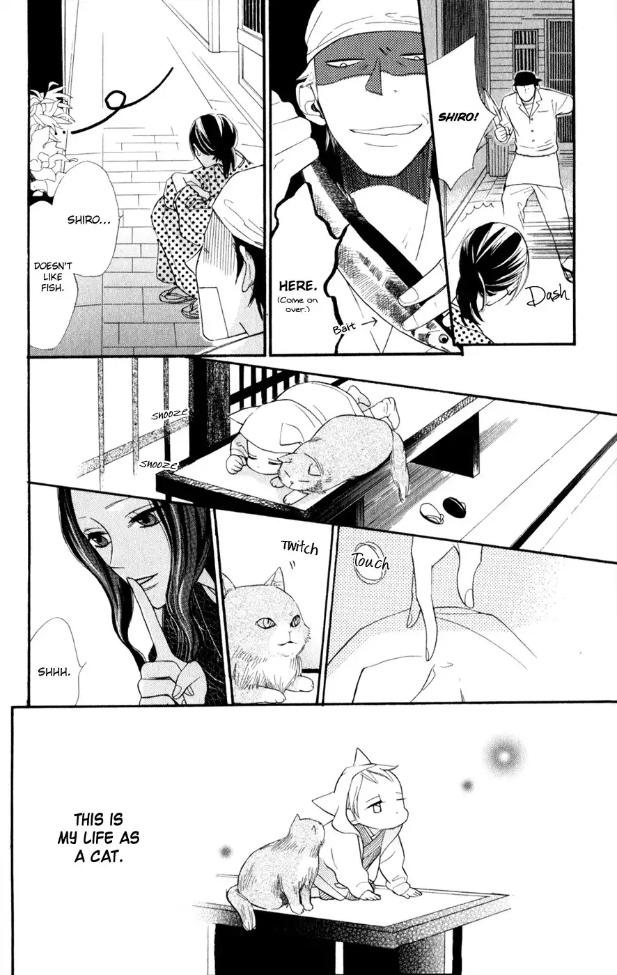 Neko no Machi no Ko Chapter 1 15